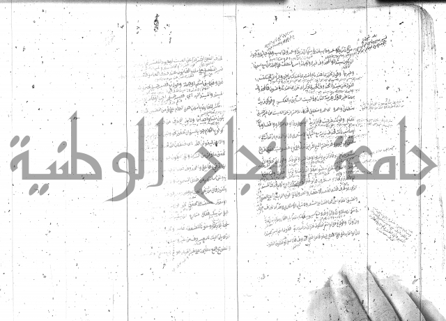 مختصر معاني