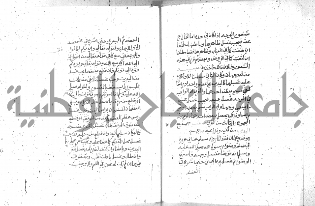 شرح الغاية 1 