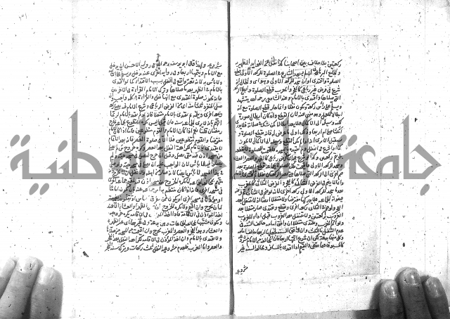 شرح الغايه 3 