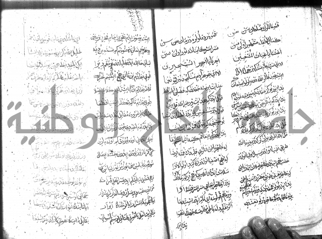 كتاب المحمديه الشريعية