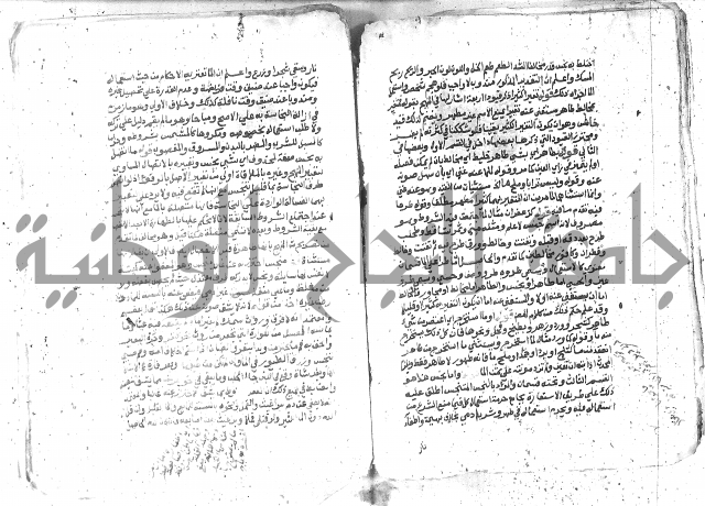 كتاب المنهاج