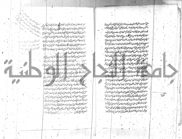 كتاب اسؤلة الحكم  