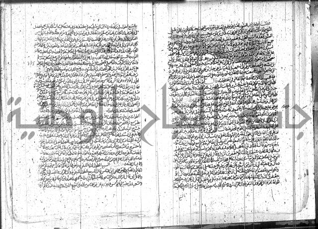 الاتقان في علوم القران 