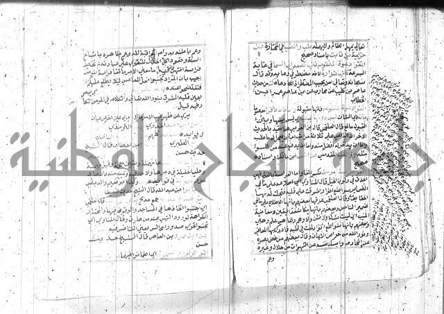 السراج المنير 1 