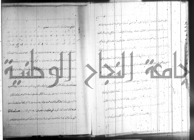 زهرة ثمرة نتيجة نتائج العلوم واسرارها