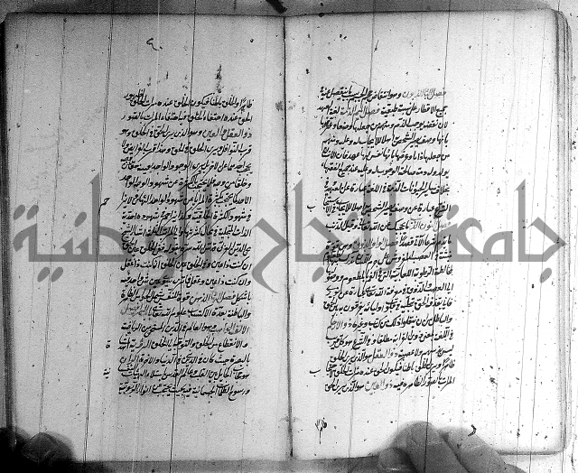 سيد التعريفات