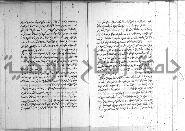 شرح الشهاب على النسفي