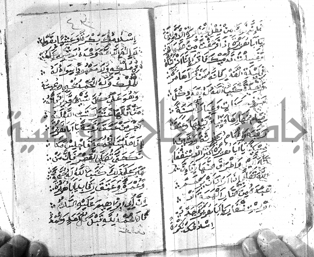 قصة ابي هريرة 