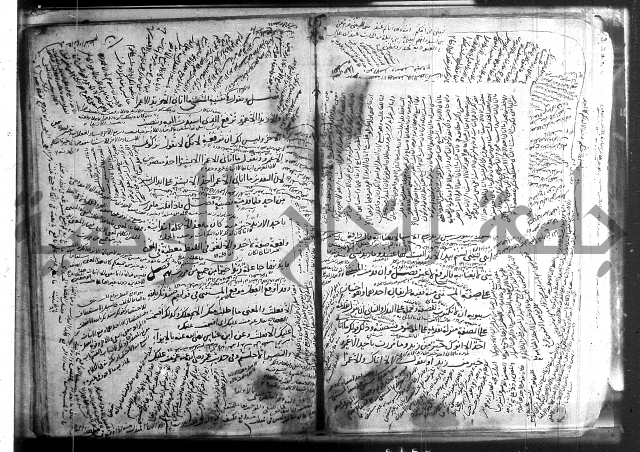 المفصل في النحو 