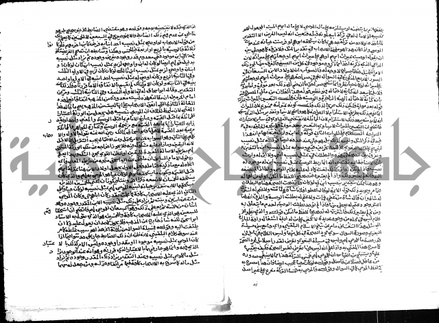 تحفة المحتاج بشرح المنهاج