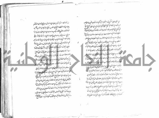 حواشي على رسالة ابن الحاجب = الهندي في شرح الكافية  = المعافية  في شرح الكافية