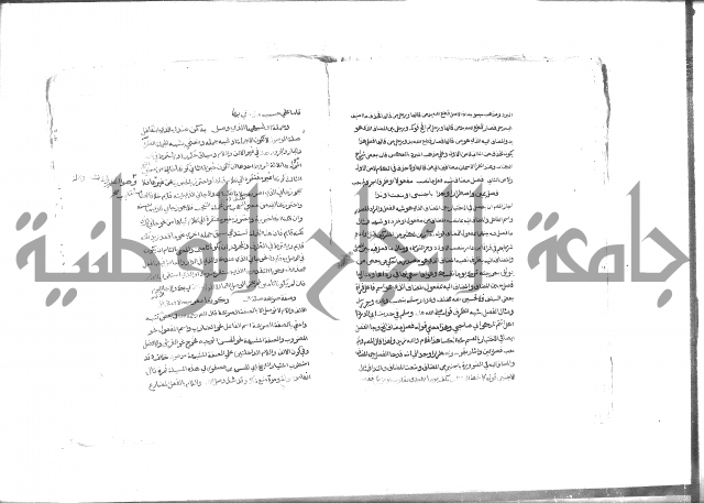 كتاب شرح الألفية للعلامة بن عقيل