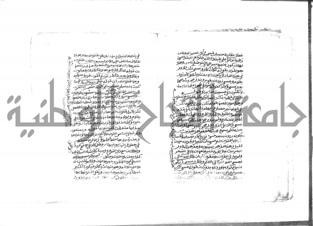 كتاب شرح الألفية للعلامة بن عقيل