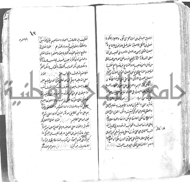 شرح العقايد الشيخ 