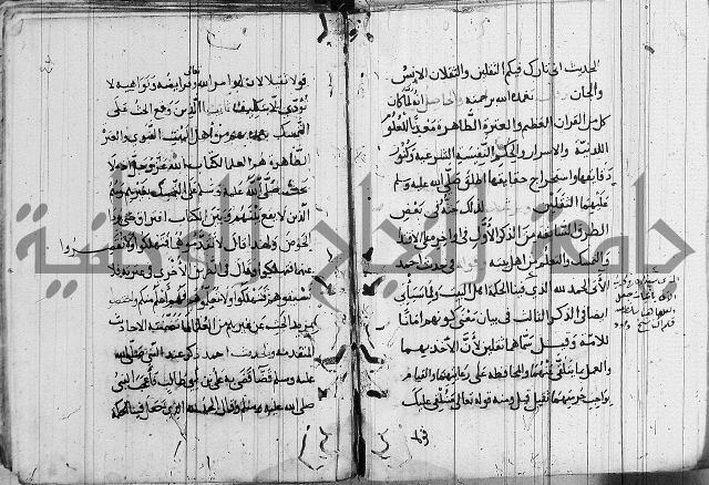 الاشراف على فضل الاشراف