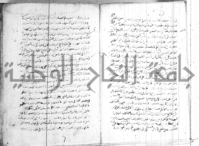 الفتاوى الولوالجية  