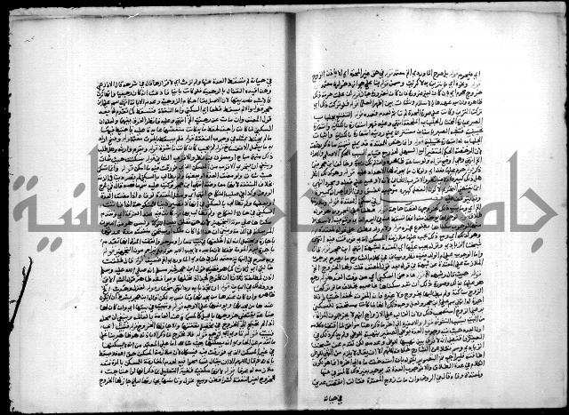 مجهول فقة 55