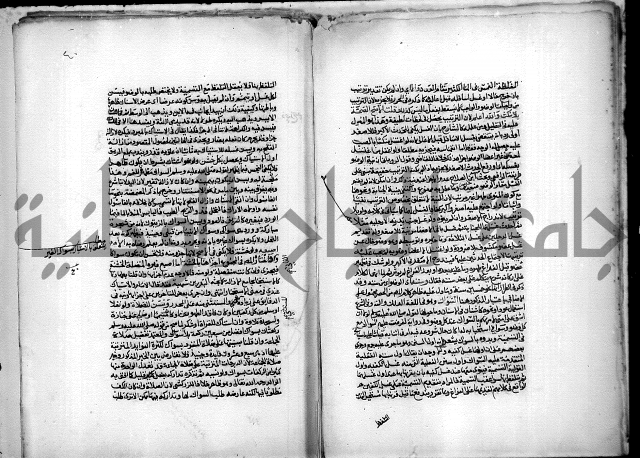 نهاية المحتاج الى شرح المنهاج 1