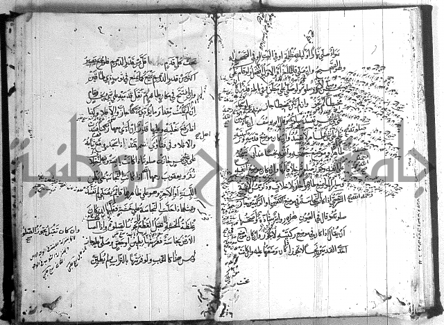 منية المصلي