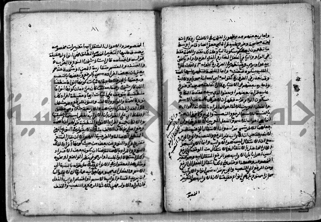 حاشية للعالم الشيخ الشنواني