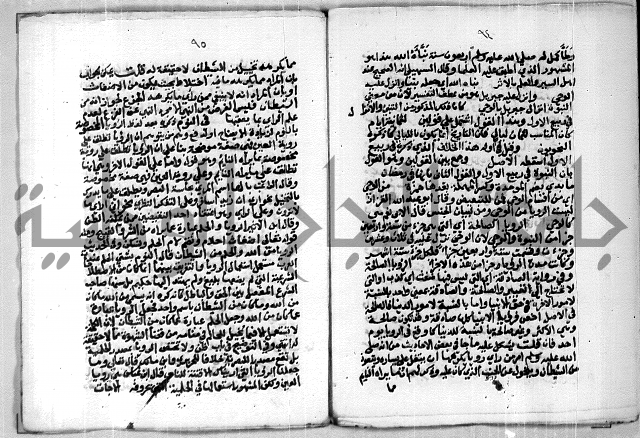 مخطوط 9 للشيخ ابراهيم القمحاوي من مخطوطات ال القمحاوي