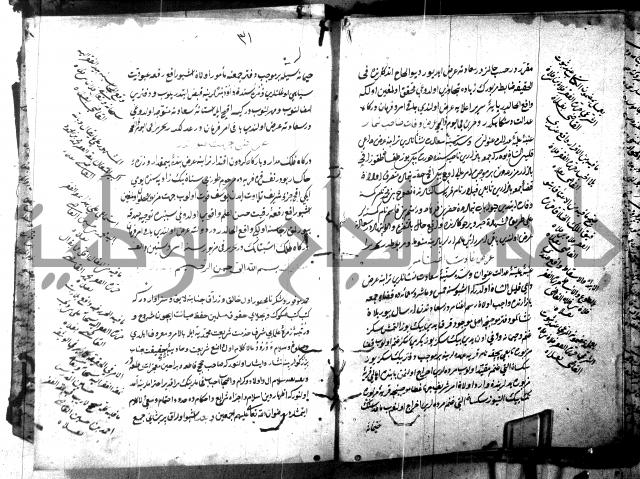 كتاب بالتركيه