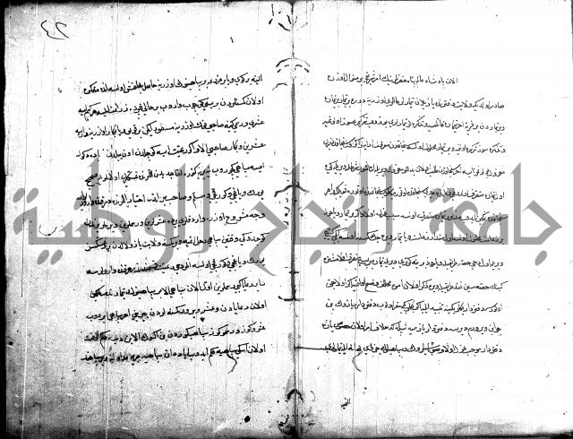 قانون نامة عثماني 