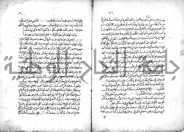 تنوير بصاير المقلدين مناقب الأئمة المجتهدين 