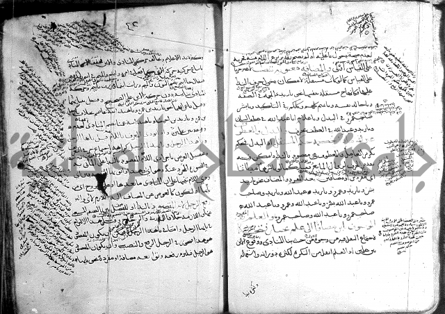 المواشح على الكافية