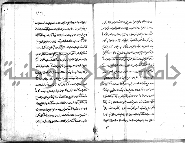 كتاب وينقوز 