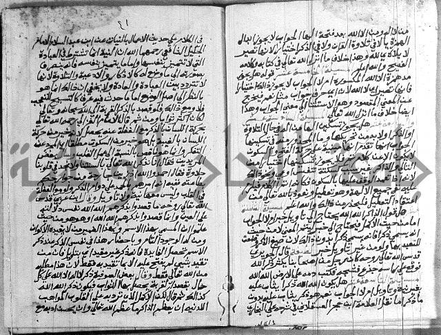 الانوار الالهيه في شرح المقدمه السنوسيه 