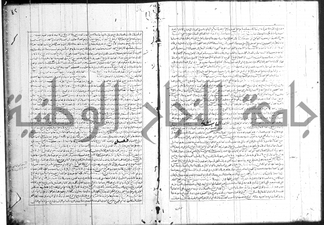 اسنى المطالب 