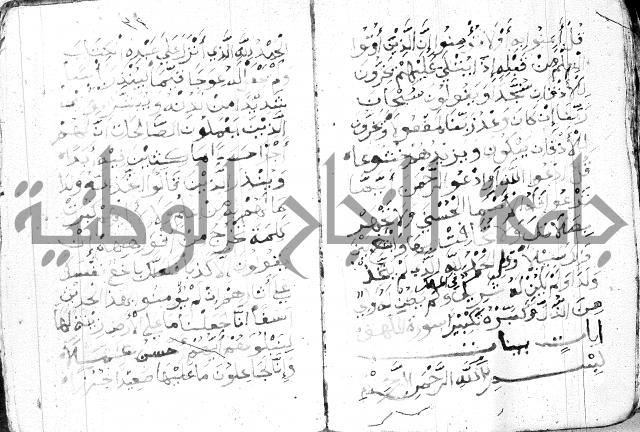 اوراد 