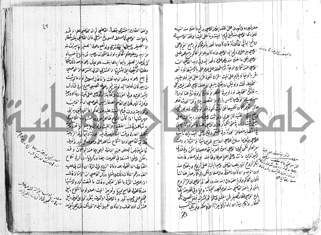 ادب الاوصية