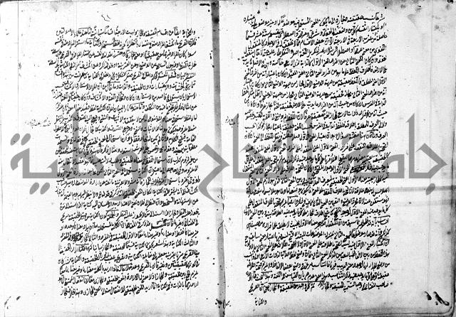 التلويح 