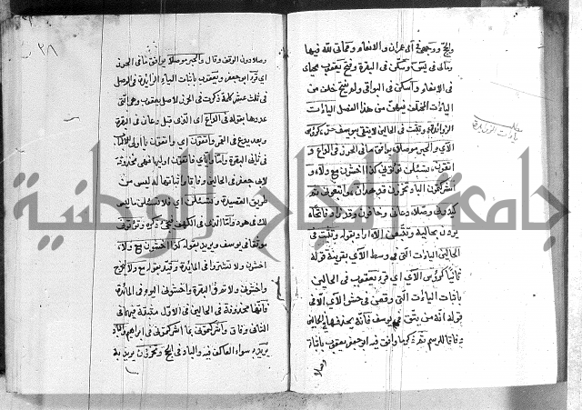 شرح الدره في القراءات 