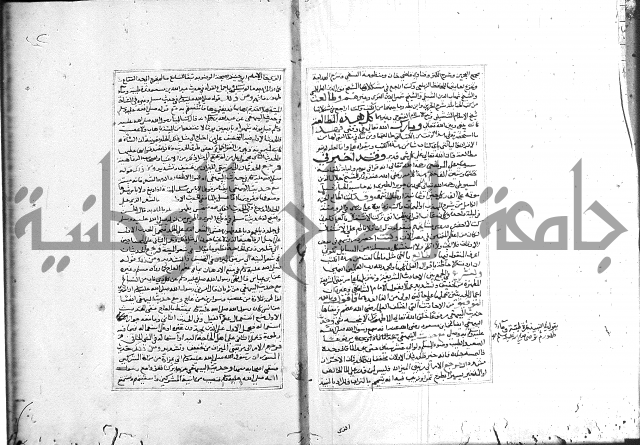 الميزان الشعرانية 