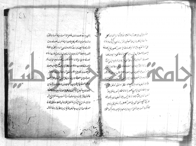 القواعد المنطقية