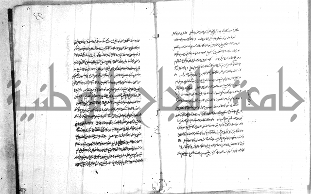 حاشية العقائد