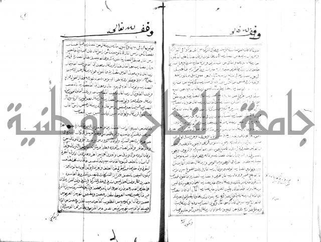 مجموع مؤيد زاده 