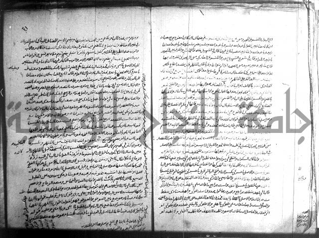 التصريح بمضمون التوضيح 