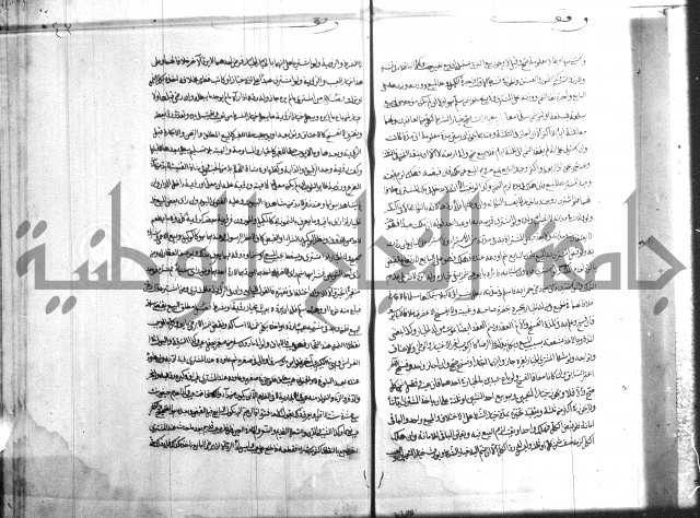 ملتقى الابحر الحلبي