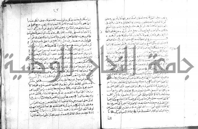 السنباطي على المحلي