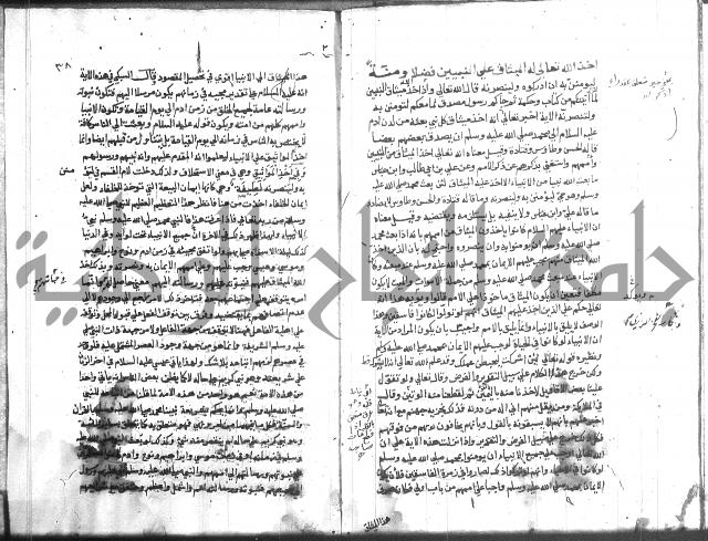 المواهب اللدنية 