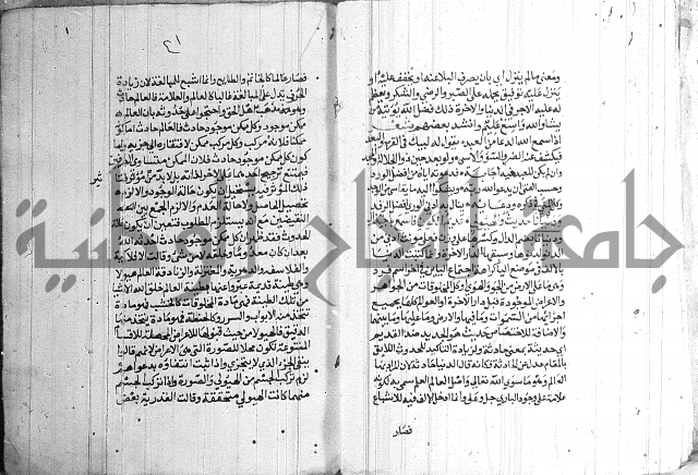 درج المعالي 