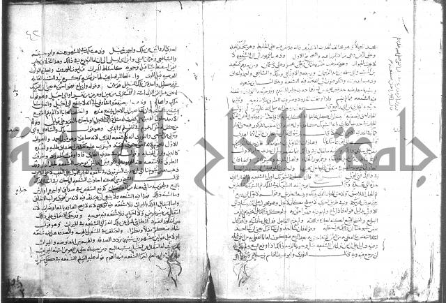 التلخيص