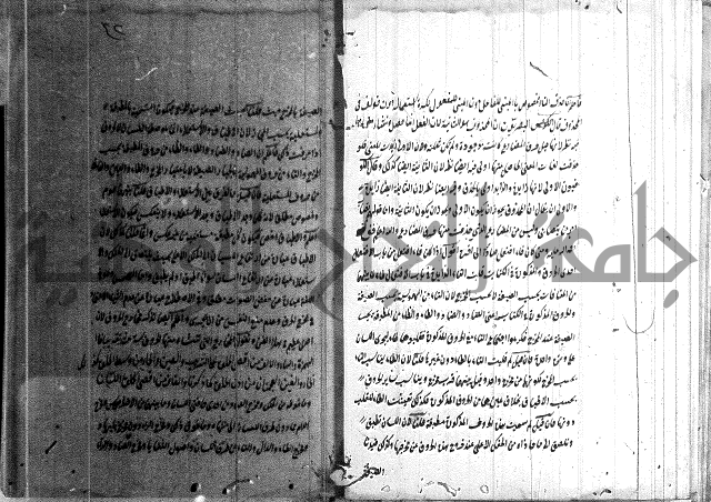 القمرية في الرسائل الصرفية 