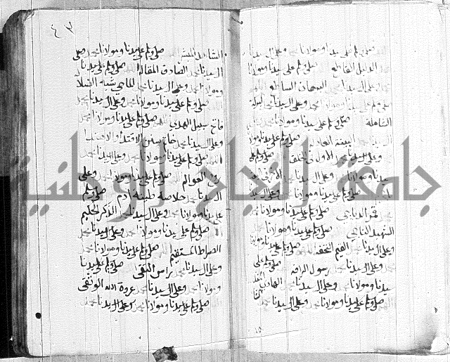 في الصلاة على النبي