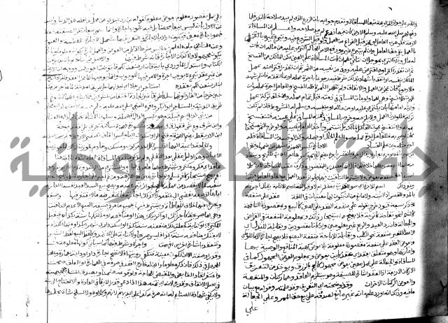 حاشية الشرقاوي على التحرير 