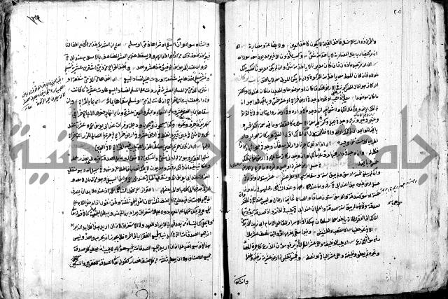 حل المواضيع المغلقة - شرح وقاية الرواية  